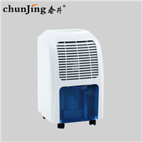 家用除湿机DH-816C