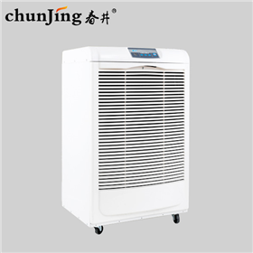 商用除湿机DH-8150C
