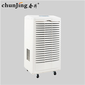 商用除湿机DH-890C