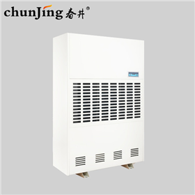 工业除湿机DH-8480C